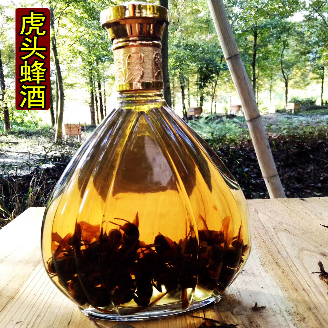 胡蜂酒虎头蜂马蜂酒黑黄蜂酒地蜂酒野生农家自泡蜂蜜糖