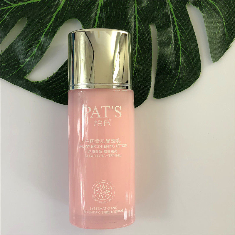 柏氏花漾雪肌晶透80ml补水保湿滋润乳液面霜乳液