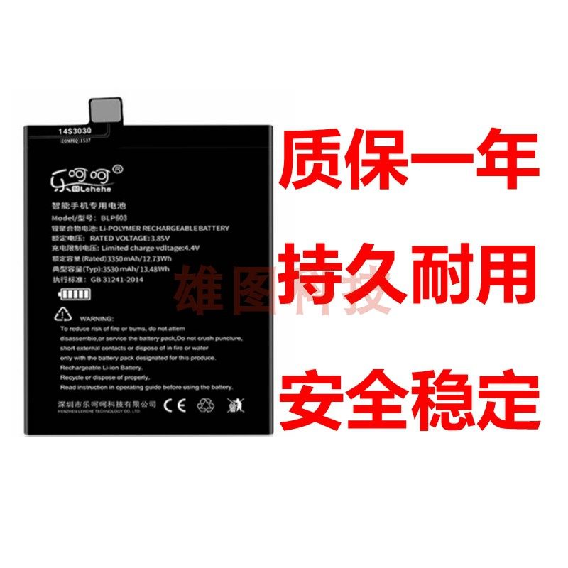 乐呵呵正品适用于oppor7s手机电池r7smr7st内置电源手机电池