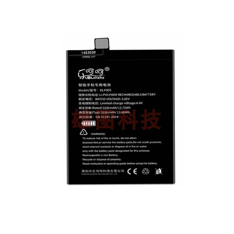 乐呵呵正品适用于oppor7s手机电池r7smr7st内置电源手机电池