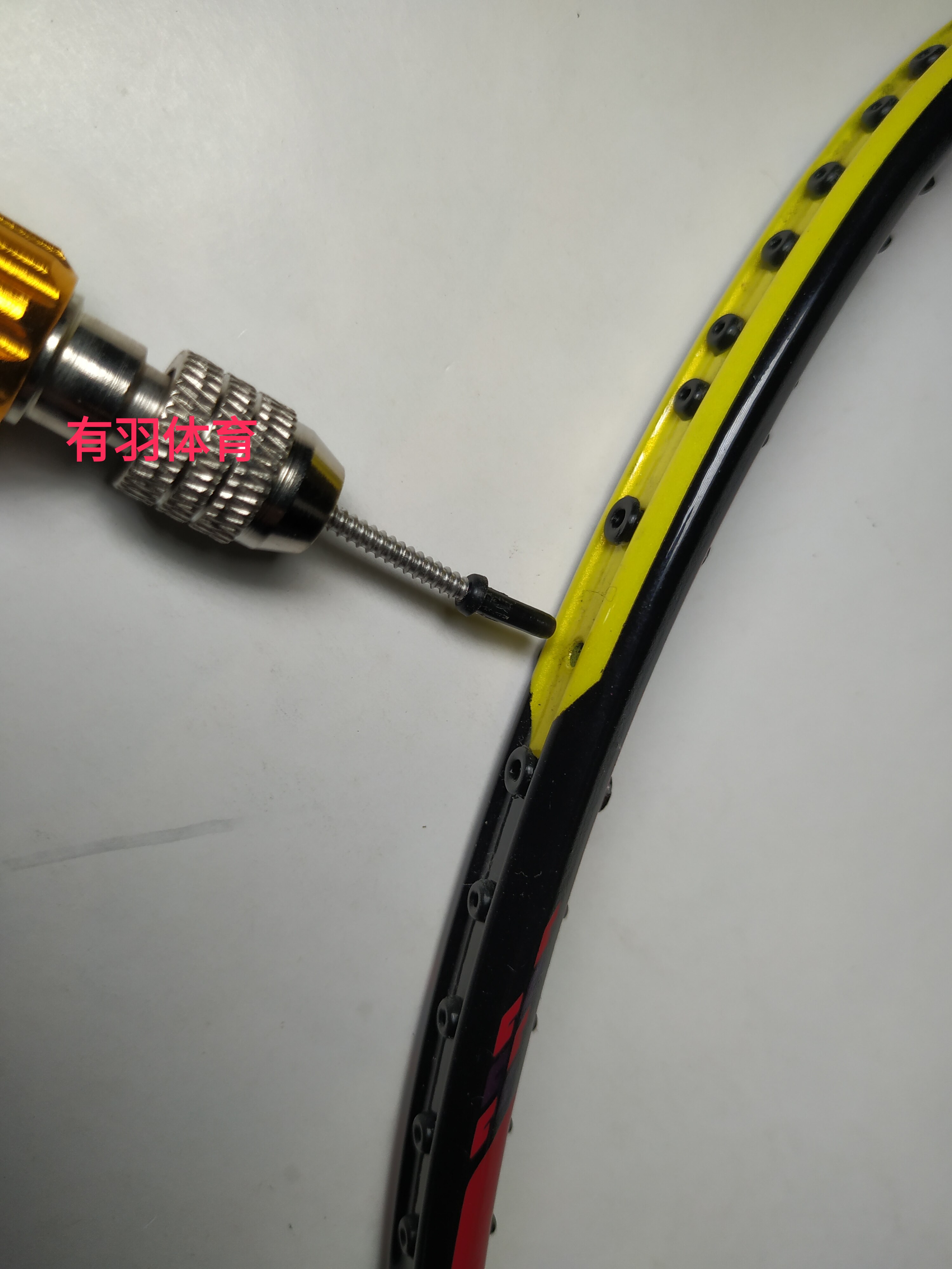 取钉羽毛球拍护线胶粒连钉拆卸单双护线管羽拍护线管