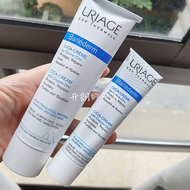 英代uriage依泉cica舒缓修复霜b5面霜乳霜绷带霜40ml100ml