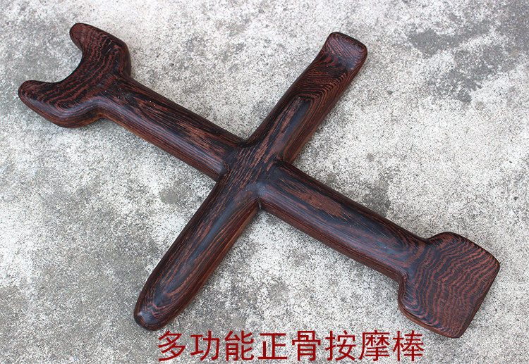 正骨按摩一体红木十字棒锤疗锤疗法工具锤击按摩棒