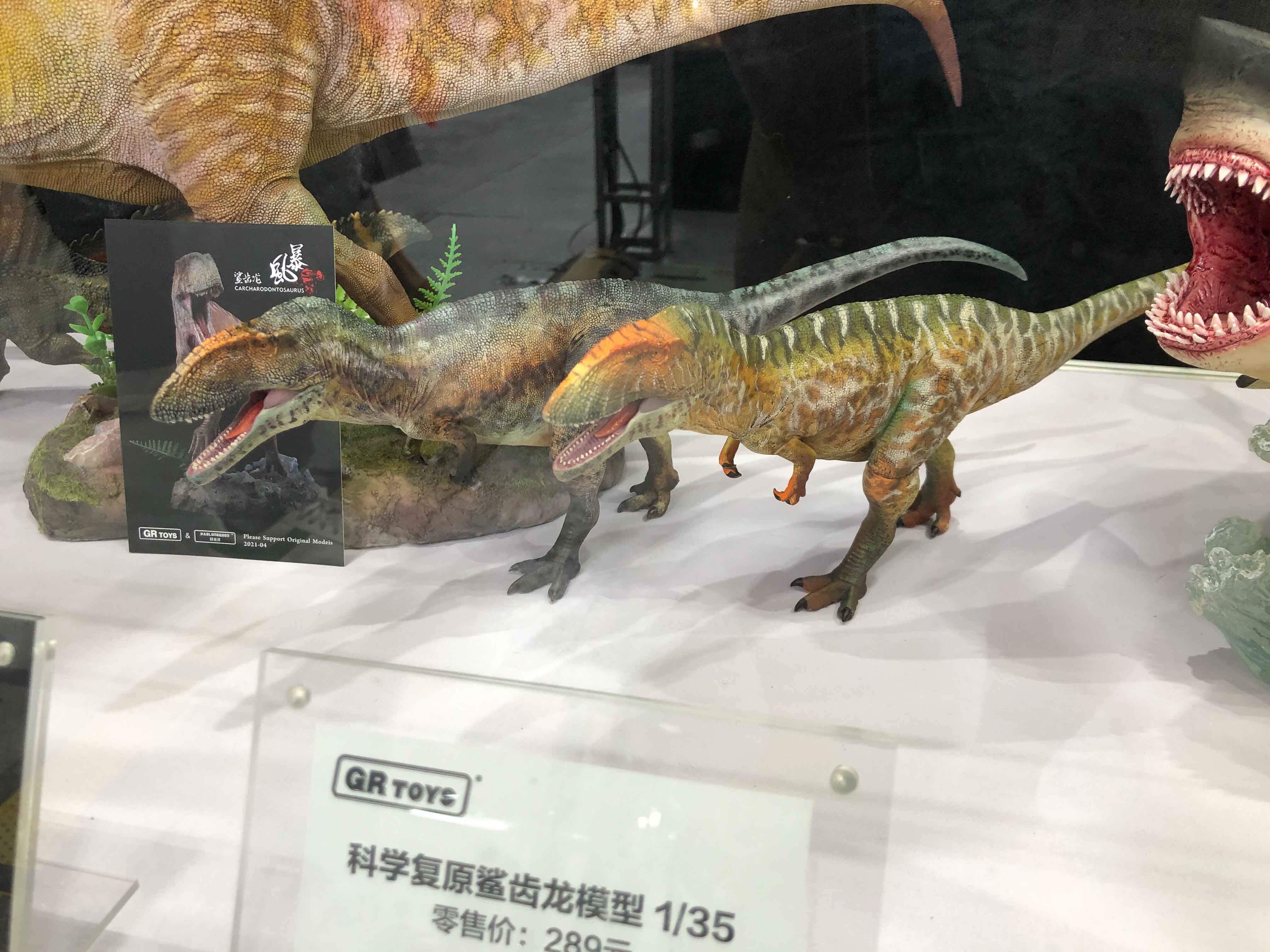 grtoys鲨齿恐龙龙恐龙龙望齿科学龙谷风暴系列出品仿真