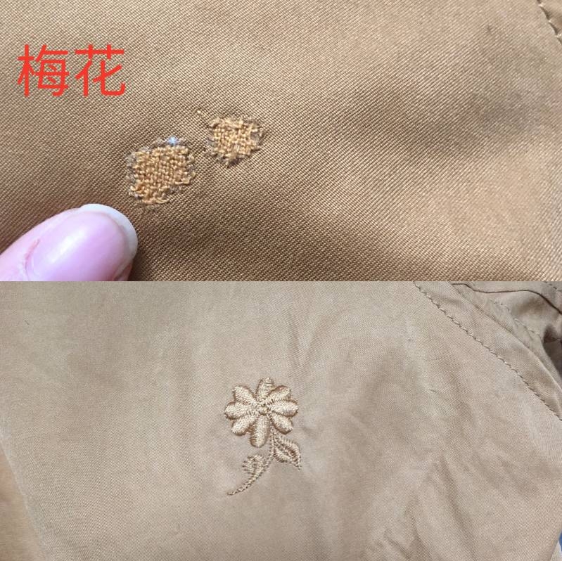 补衣衣服羽绒服破洞修补绣补牛仔裤无痕机织毛衣布贴