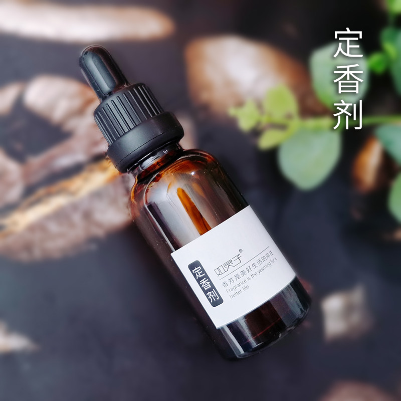 定香剂diy自制香水留香剂液体香薰产品延长留香香水