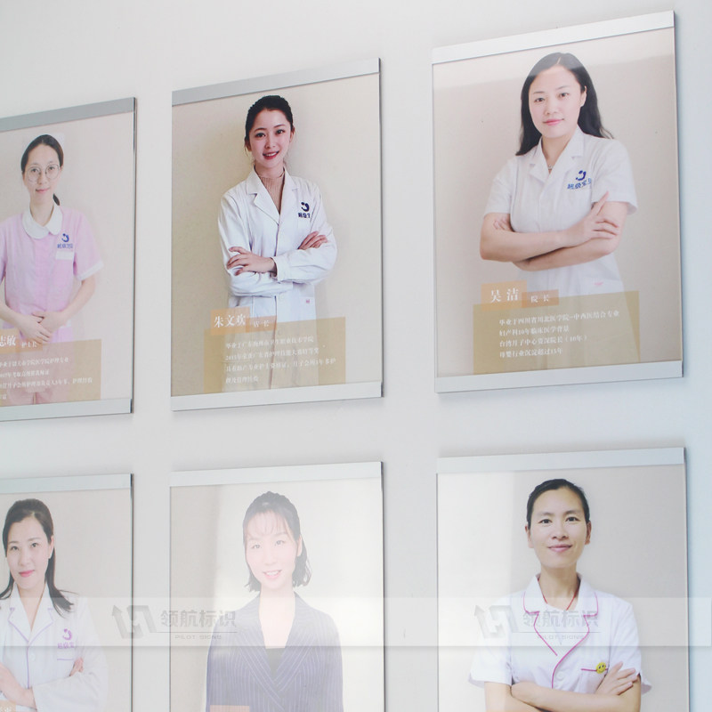 新品医生简介相框画框展示照片背景墙教师学生相框