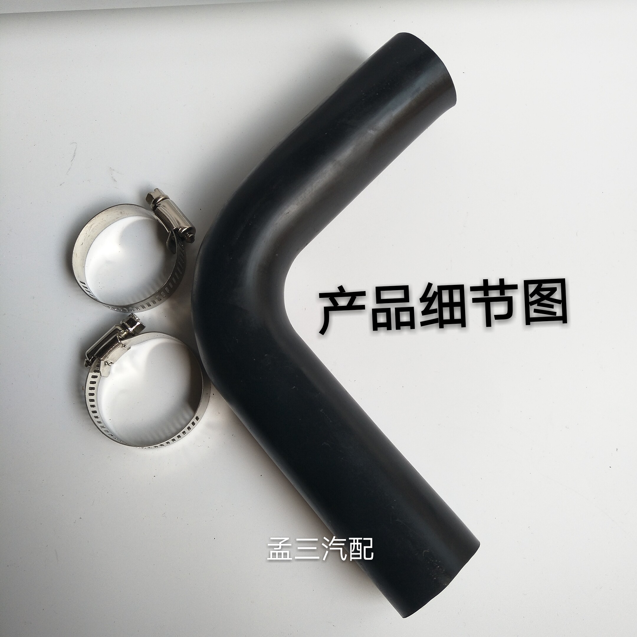胶管加油原装五菱宏光系列油箱油管注油口汽油橡胶其他汽修汽保工具