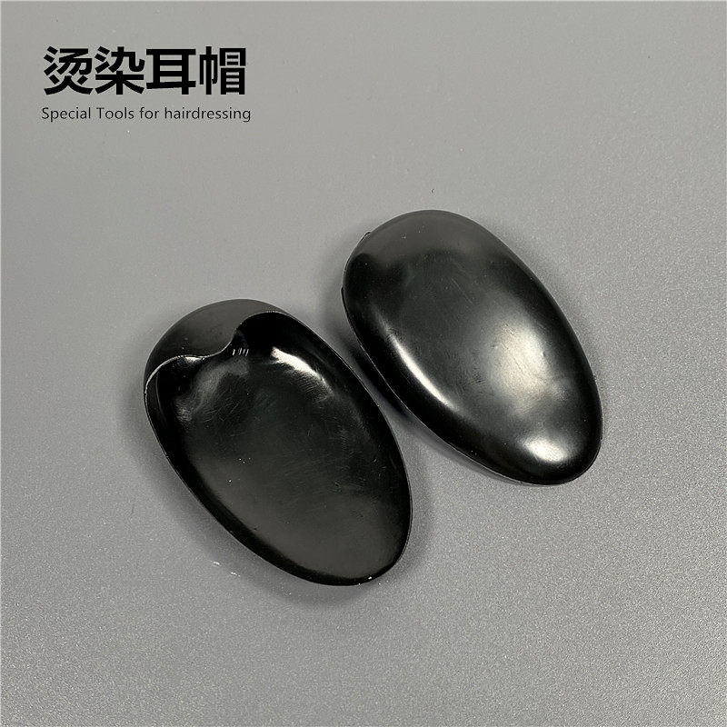 染发发廊专用工具焗油耳套美发染色防护耳罩其它美发工具