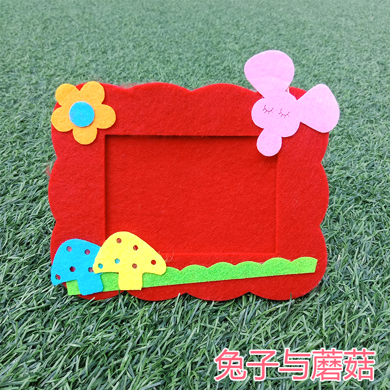 无纺布相框贴画幼儿园美劳粘贴儿童布艺不织布手工diy制作材料包