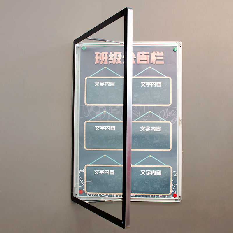 挂墙圆角宣传栏公告栏告示社区活动公示栏信息贴栏宣传栏