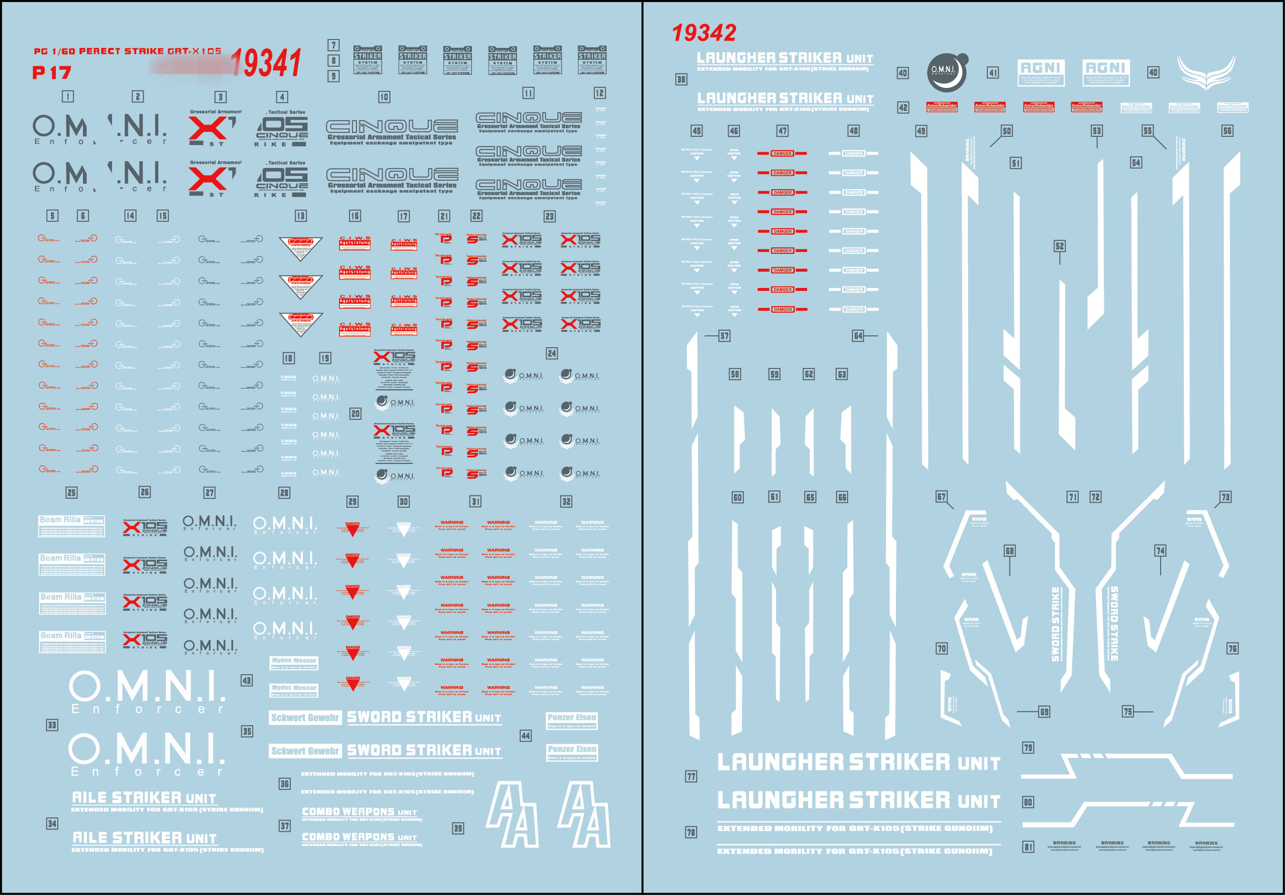 钢铁苍穹 中环 341 342 pg 1/60 完美强袭高达专用水贴 配万代  价格