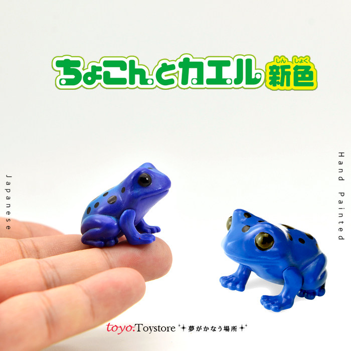 日本绝版散货epoch扭蛋超萌可爱青蛙树蛙雨蛙仿真