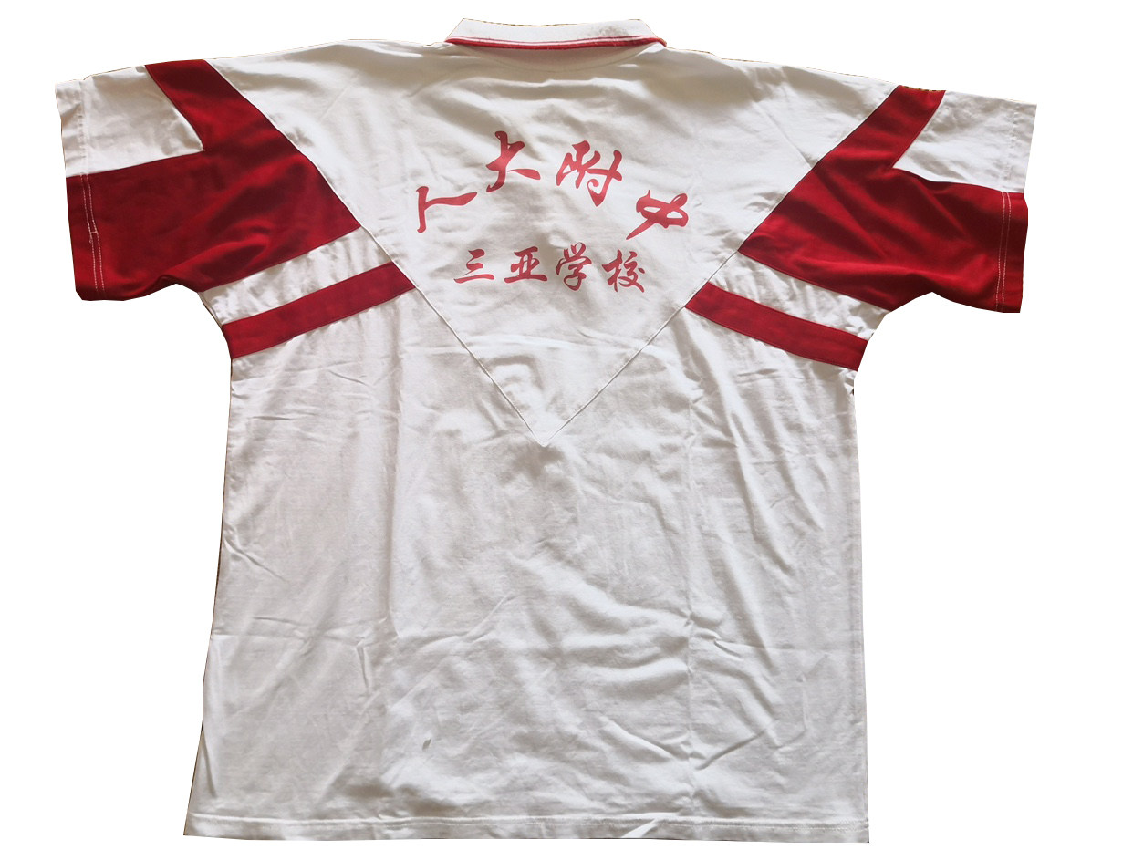 人大附中三亚学校学生纯棉短袖短裤夏季校服学生校服