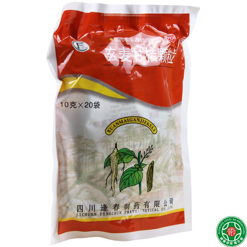 虚火逢春阴虚咽喉上浮干燥口鼻用于玄麦20袋解热镇痛