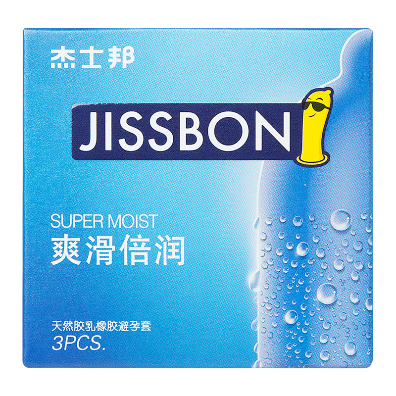 避孕套套套杰士杰士邦邦爽倍润避孕3只进口天然避孕套