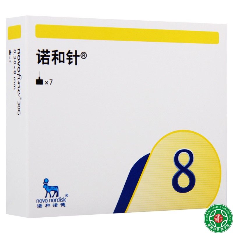 诺和诺德 诺和笔5胰岛素注射笔糖尿病血糖胰岛素针头注射笔
