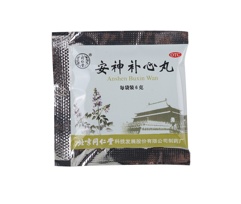 同仁堂 安神补心丸 6克*10袋 养心安神用于心血不足心悸失眠耳鸣