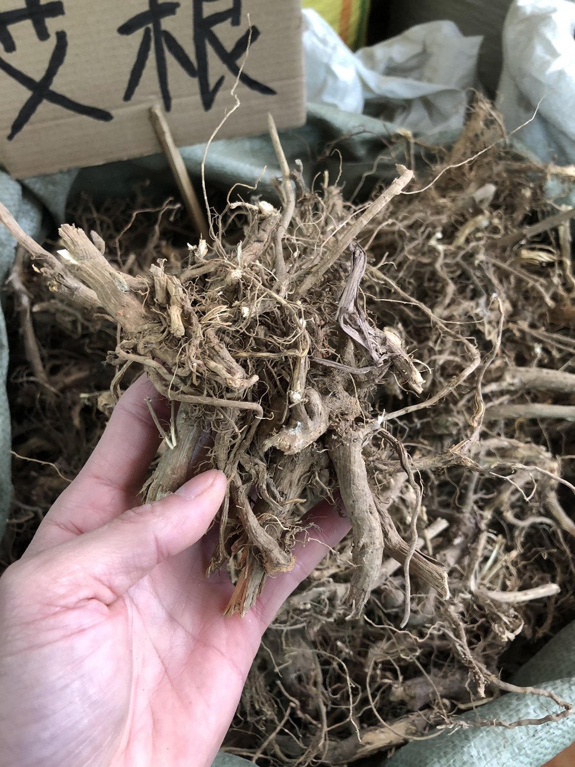 艾根1000克客家野生五月老艾根艾叶根小叶大叶艾草其他药食同源食品