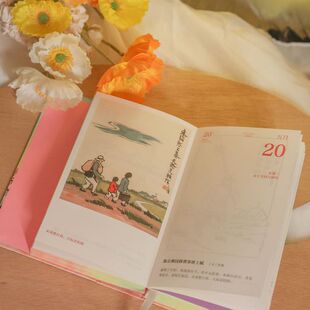 丰子恺岁时历2026年 精选300余位中国古代诗人366首古诗词搭配366幅丰子恺漫画 新年台历丰子恺漫画集新年送礼物 新款日历2026年