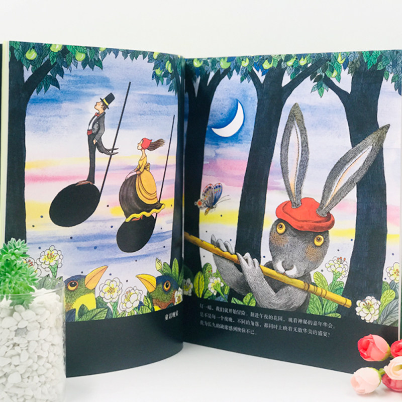 几米漫画书卡通文轩旗舰店新华书店出版社台海书籍漫画漫画书籍