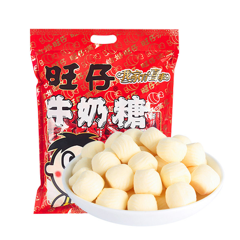 旺旺旺仔牛奶糖1000g袋装结婚婚庆喜糖原糖糖果传统糖果