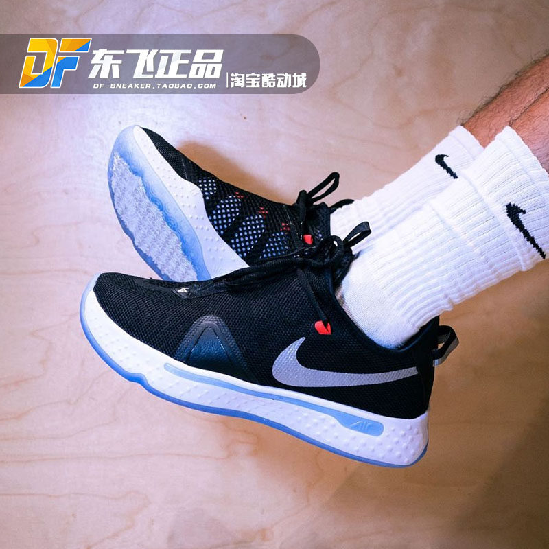 nike耐克pg4保罗乔治黑灰ep运动气垫透气实战篮球鞋