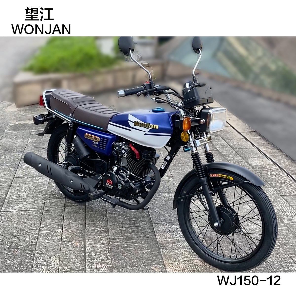 重庆望江铃木复古cg150平衡发动机特别摩托车国产摩托车整车