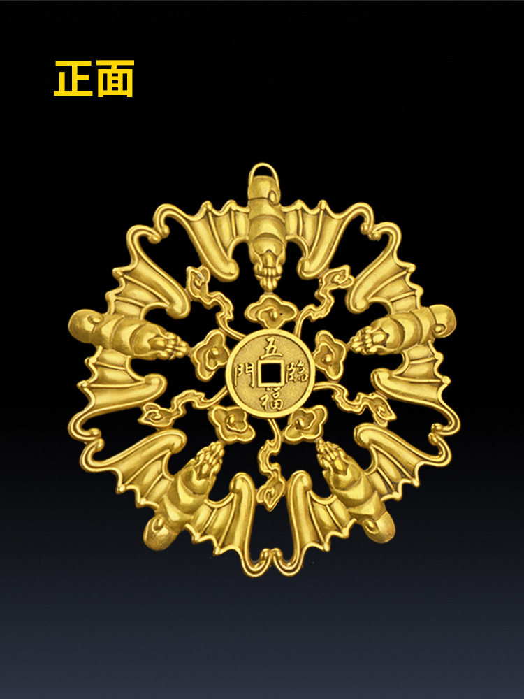 蝙蝠纯铜中国吉祥结福字挂件玄关装饰摆件横梁摆件