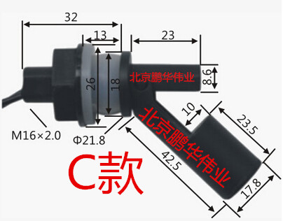 防腐PP鸭嘴侧装式浮球液位开关传感器水位开关控制器塑料自动上水