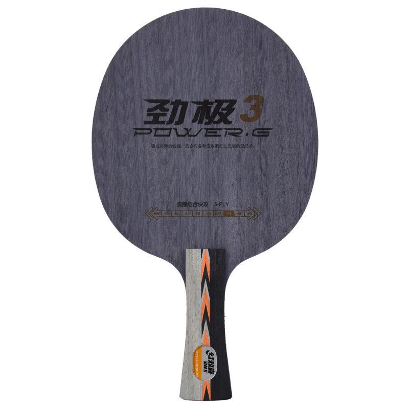 红双喜狂飚皓狂飙王劲极2劲极3t乒乓球底板球拍pg2pg3pg三