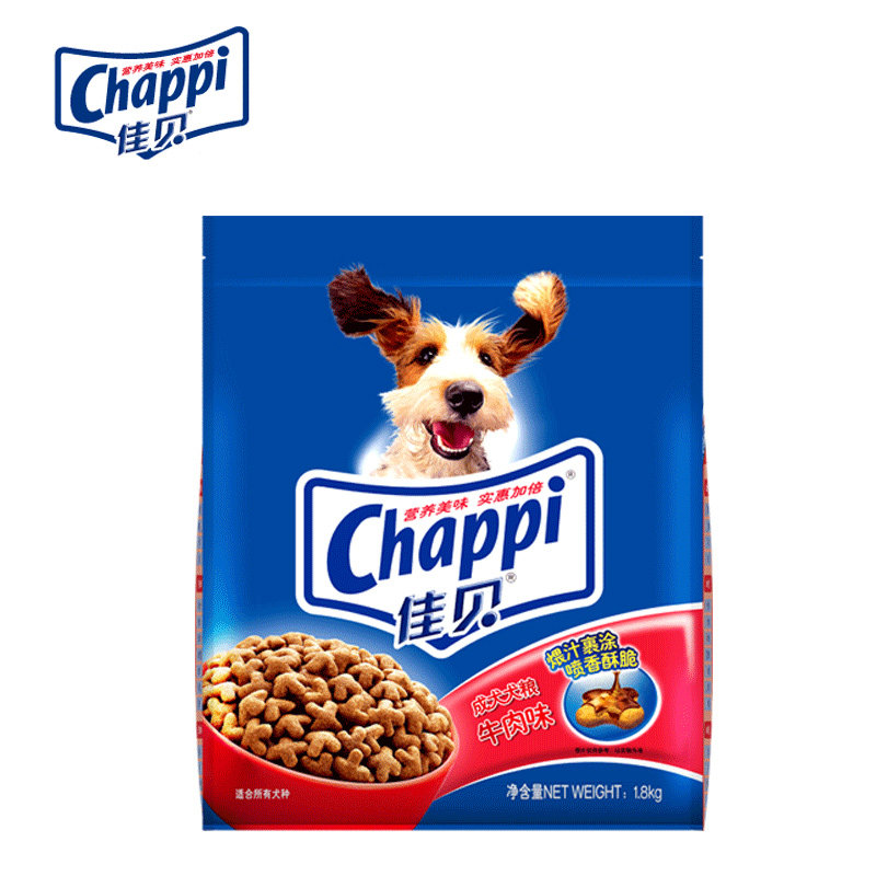 临期佳贝狗粮成犬大型小型通用型主粮泰迪比熊牛肉味18kg