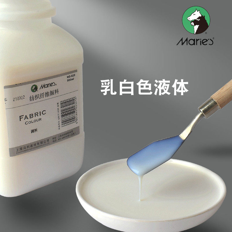 马利纺织品纤维颜料调料500ml手绘丙烯调和白色丙烯颜料
