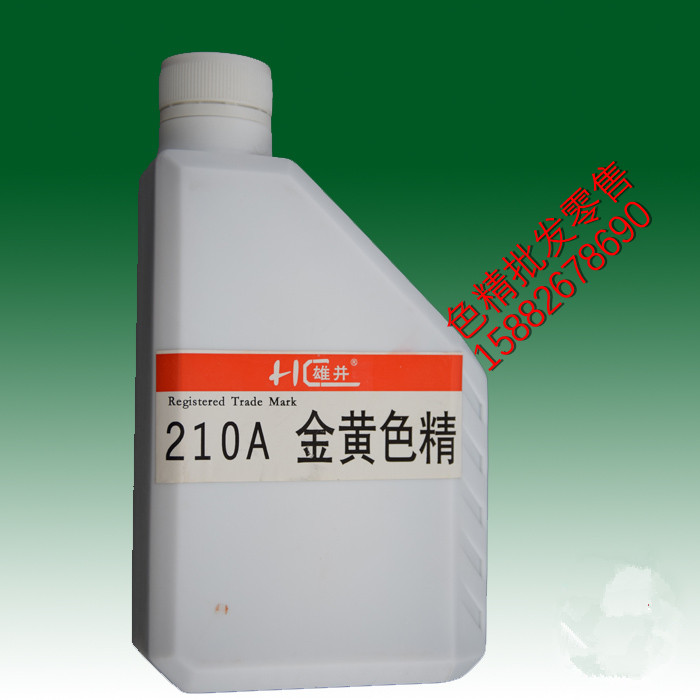 古典家具 红木家具 专用高浓度色精 红色精 黄色精 黑色精3.5l/瓶