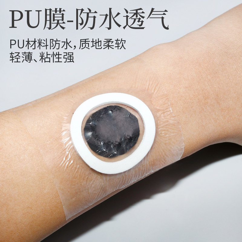 防水pu膜透皮贴中药贴敷贴胶布洗澡固定空白贴三九贴三伏贴膏药贴