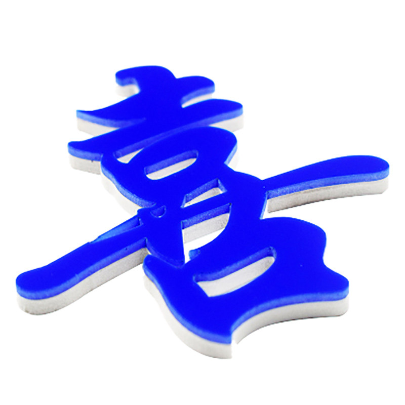 pvc字雪弗字立体字有机字泡沫字制作水晶字亚克力字定做门头招牌