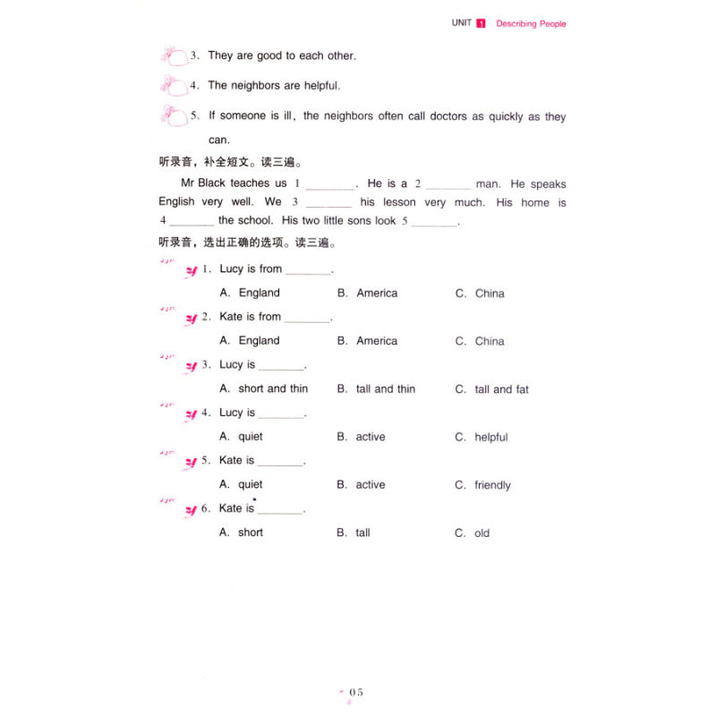 杜邦分析体系分析案例_英语教学案例分析_管道安装预算案例及分析