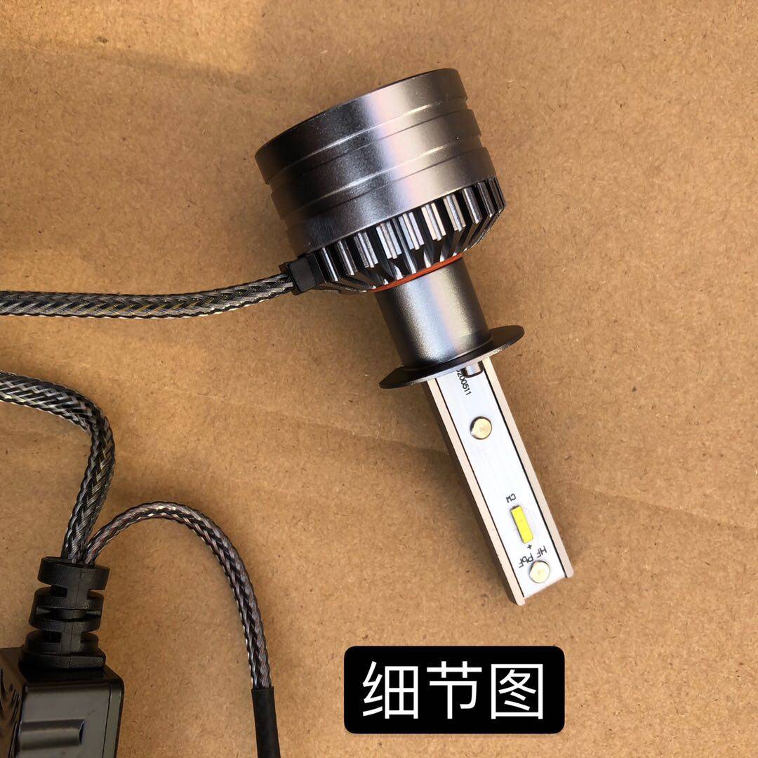 汽车led大灯12v灯泡24vh7光灯远光灯h1光泰其他机械五金(新)