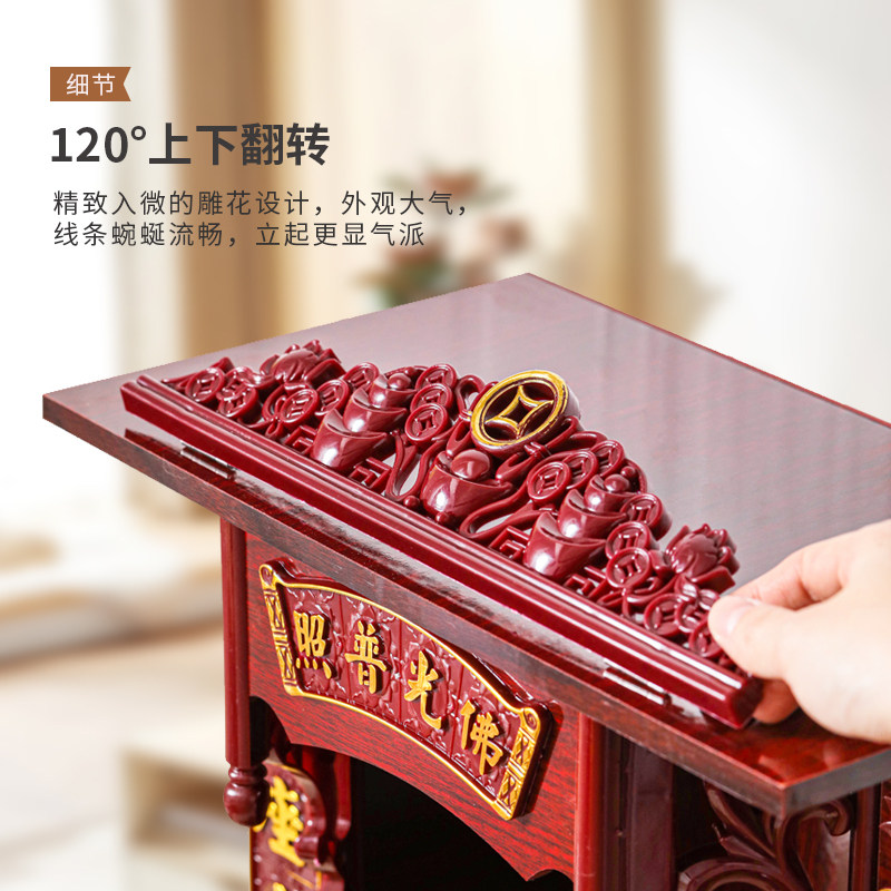 新中式财神桌佛台供奉家用佛龛观音神龛壁挂式供台佛柜