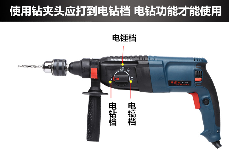 钻夹头电锤转换电钻夹头 三爪手动电锤转换头三爪头钥匙 1.