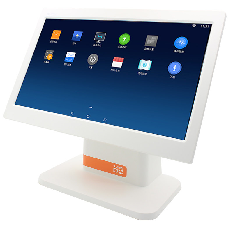 sunmi/商米d2 智能百搭收银机手持便携一体机餐饮奶茶超市便利店服装