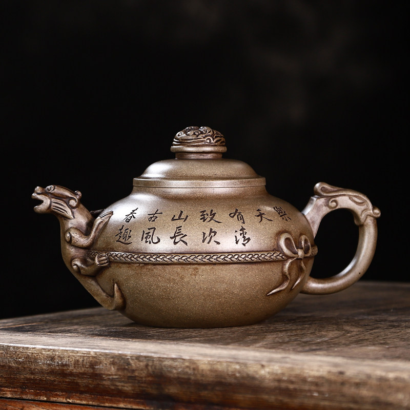 紫砂壶早期清代台湾回流茶壶壶王南林手工龙珠茶壶