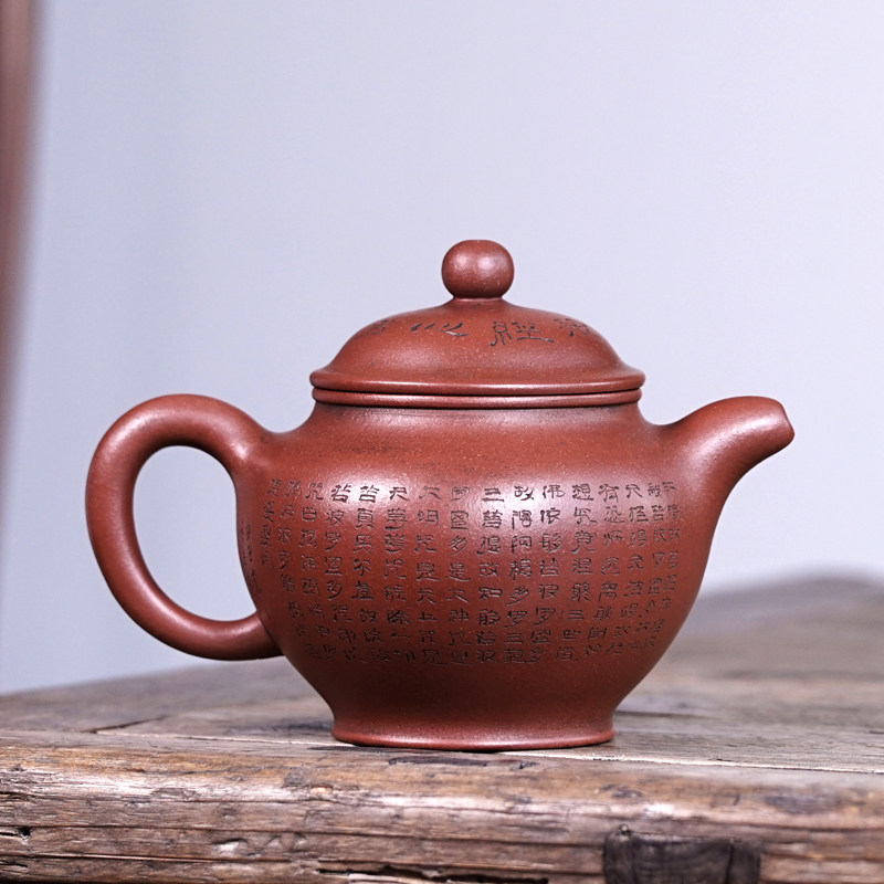 早期徐汉棠心经清心底槽手工名家一厂茶壶紫砂茶壶