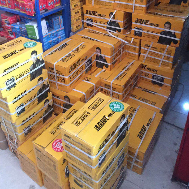 电池全新超威电瓶车电瓶60v20ah电动车杭州以旧换新天能电动车电池