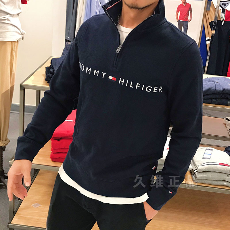Tommy Hilfiger汤米秋冬新款男士休闲商务纯棉半高拉链立领卫衣