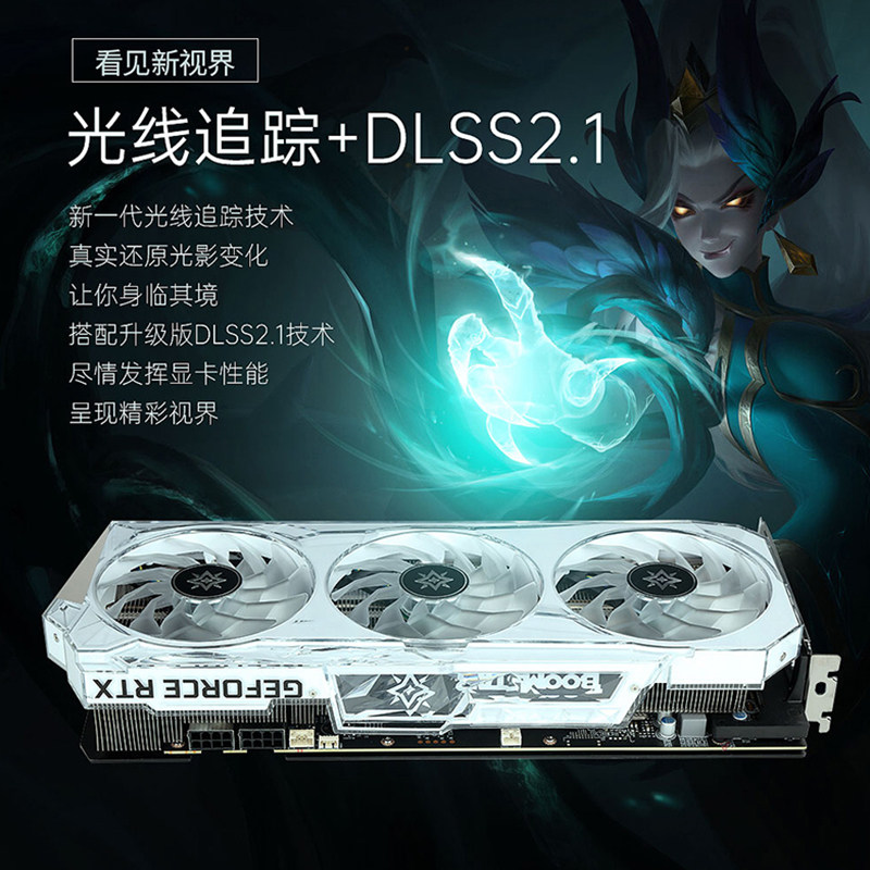 各品牌台式 机独立英伟达rtx3070 3070ti显卡翔升盒装 电竞正品 - 爱