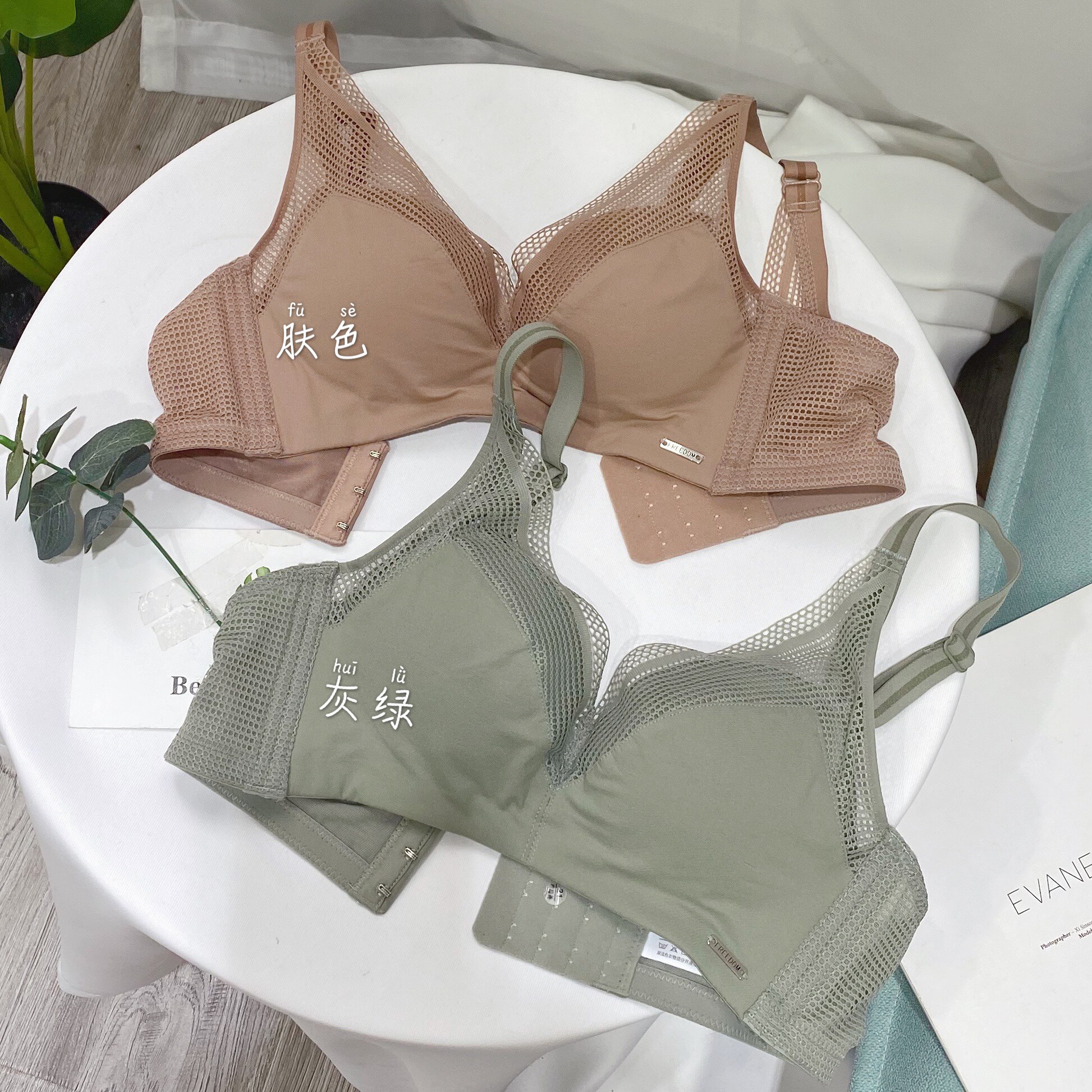 600好穿网眼无痕透气薄款法式聚拢文胸内衣文胸