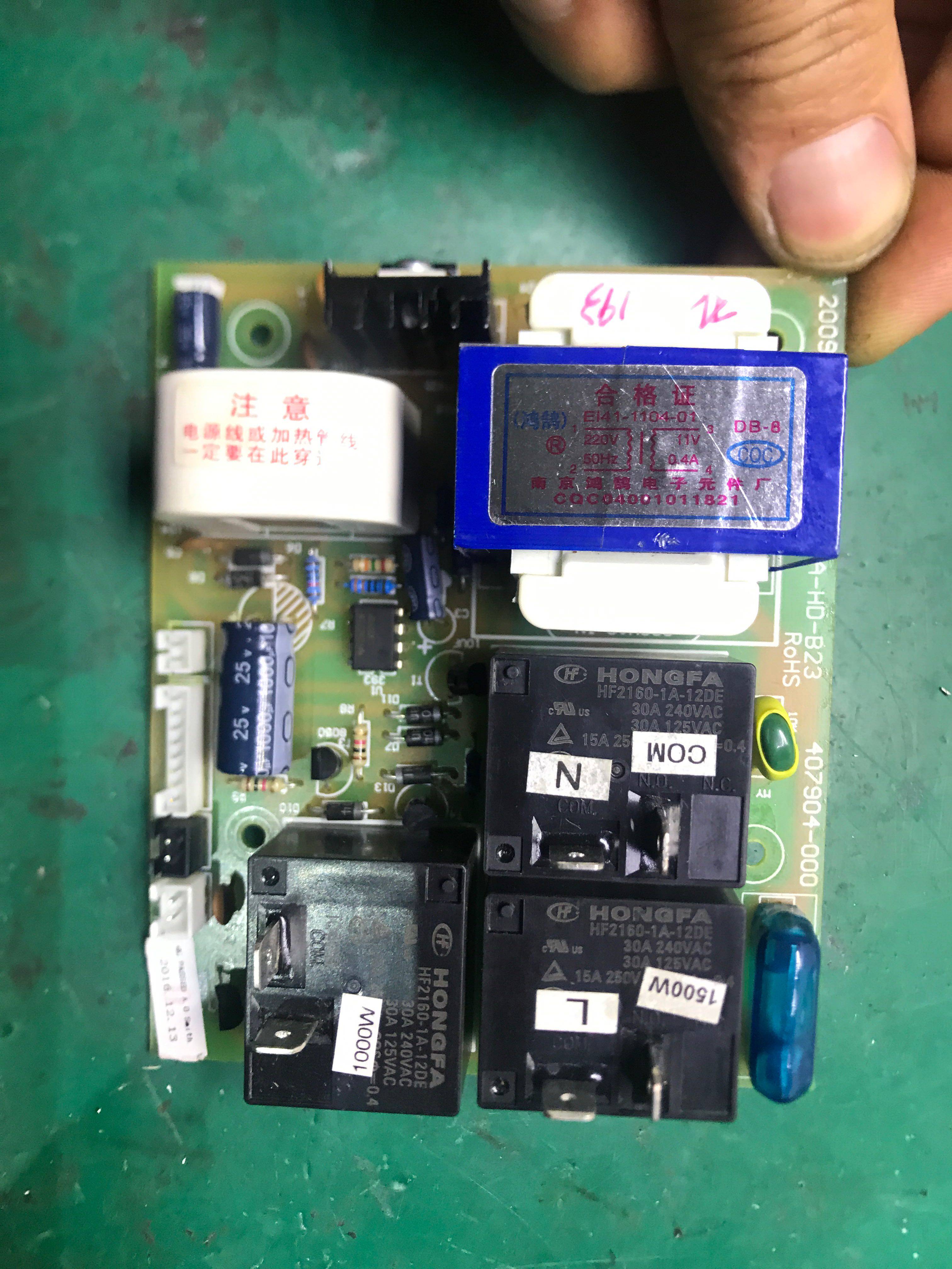 全新ao史密斯热水器配件ewh-40d 50d 80d 100d 电脑pcb电路板