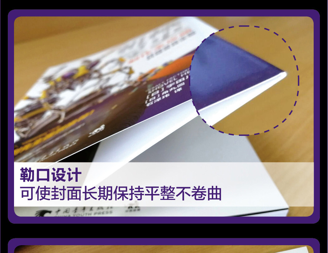 制作机械步骤制作方法设定组装diy艺术粘土金属都市手工艺书籍