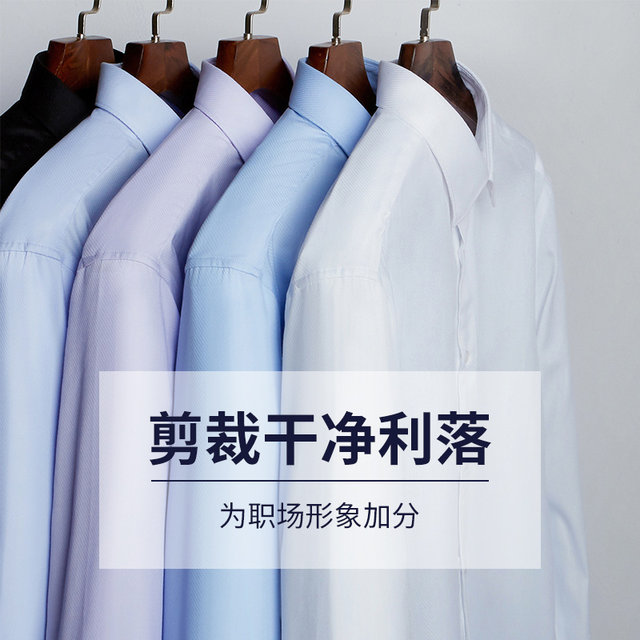 G2000 business shirt men's long-sleeved united aged youth decoration Korean version of the men's shirt occupation G2000 business shirt men's long-sleeved united aged youth decoration Korean version of the men's shirt occupation